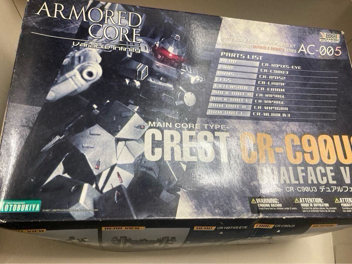 Yahoo!オークション -「アーマードコア クレスト」の落札相場 Yahoo!オークション -「アーマードコア クレスト」の落札相場
