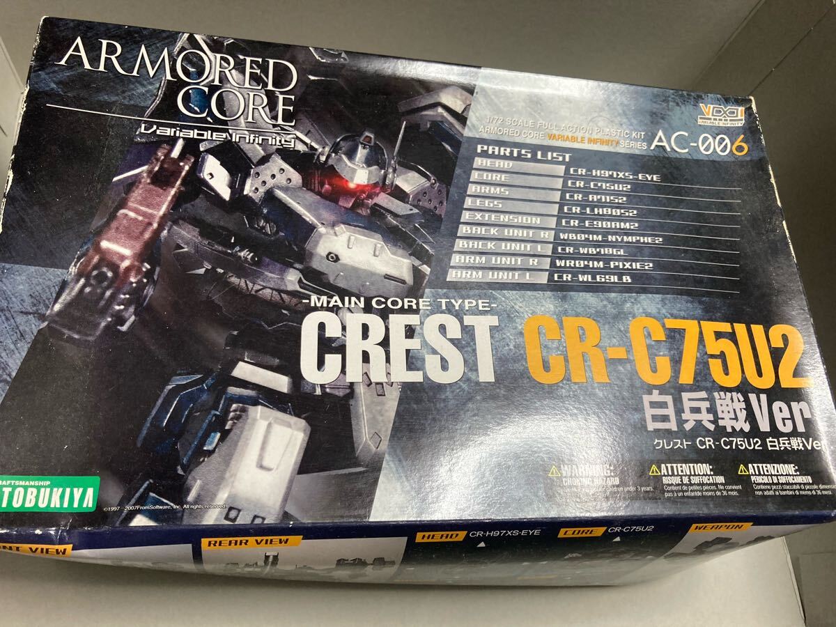 Yahoo!オークション -「アーマードコア クレスト」の落札相場 Yahoo!オークション -「アーマードコア クレスト」の落札相場