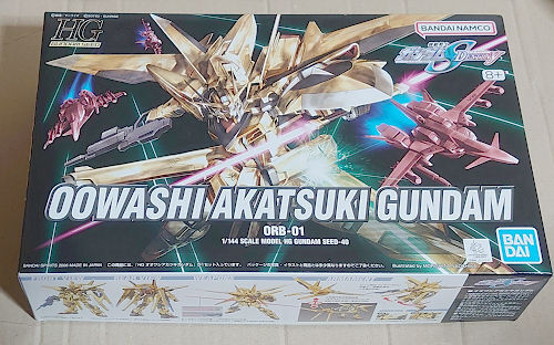 2025年最新】Yahoo!オークション -hg アカツキの中古品・新品