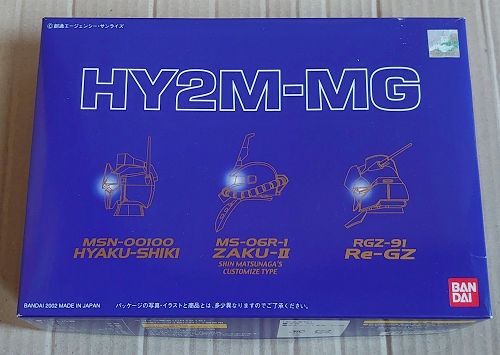 2025年最新】Yahoo!オークション -hy2m-mgの中古品・新品・未 2025年最新】Yahoo!オークション -hy2m-mgの中古品・新品・未