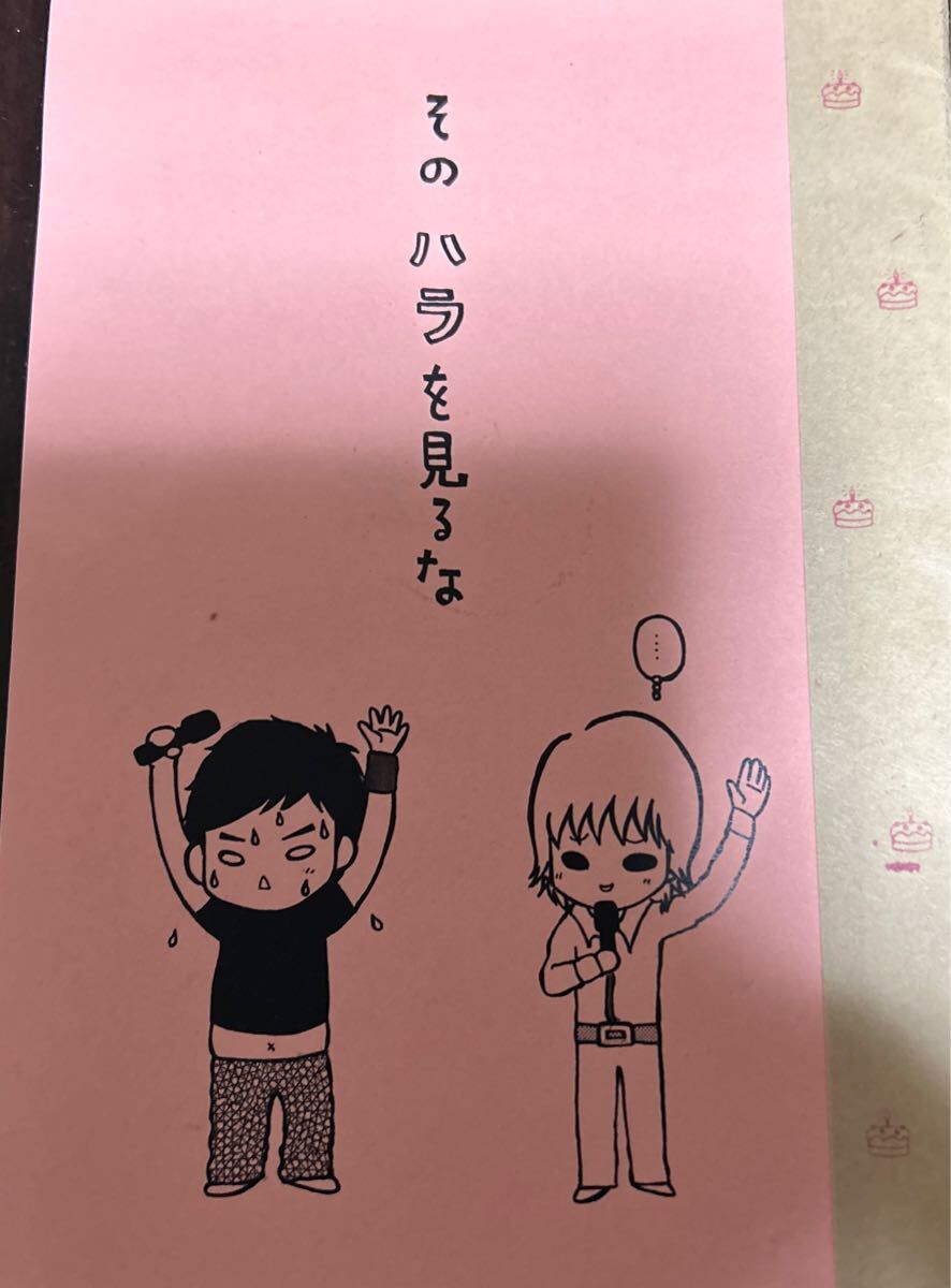 2025年最新】Yahoo!オークション -kinki kids(同人誌)の中古品