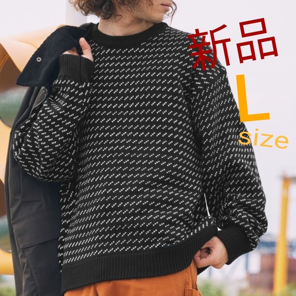 p1★新品 Lサイズ★送料無料★オーバーサイズ クルーネックニット ゆったりルーズ長袖セーター 男女兼用 ブラック黒色 バークマンハッタン