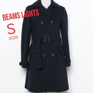 v2★Sサイズ★送料無料★BEAMS LIGHTS ビームス・ライツ★定番シンプルなトレンチコート ピーコート ダブルフェイスジャケット ネイビー紺