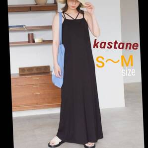 s3★Sサイズ★送料無料★kastane カスタネ 6490円★ポンチ バックリボン キャミソールワンピース ロング丈 マキシ丈 サロペット ブラック黒