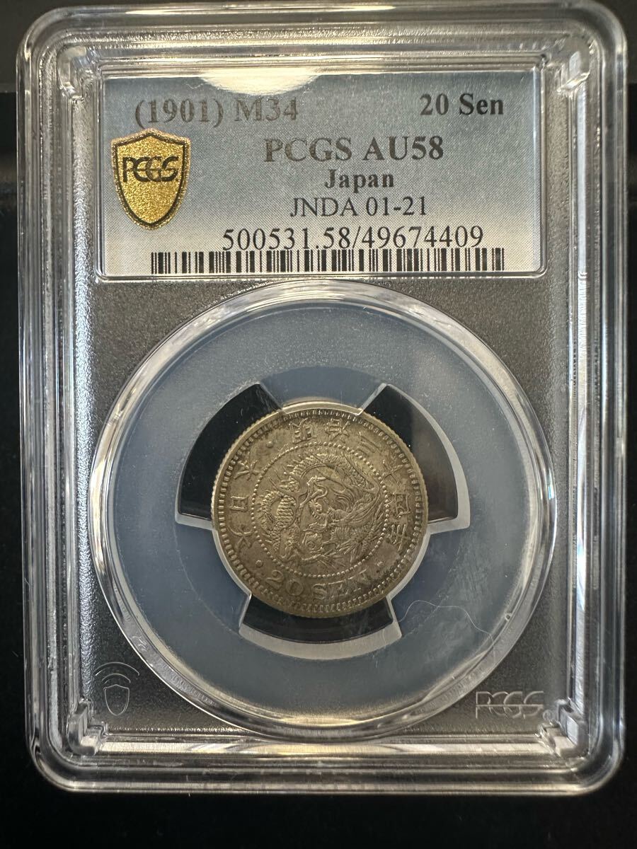 Yahoo!オークション -「一円銀貨 pcgs」の落札相場・落札価格 Yahoo!オークション -「一円銀貨 pcgs」の落札相場・落札価格