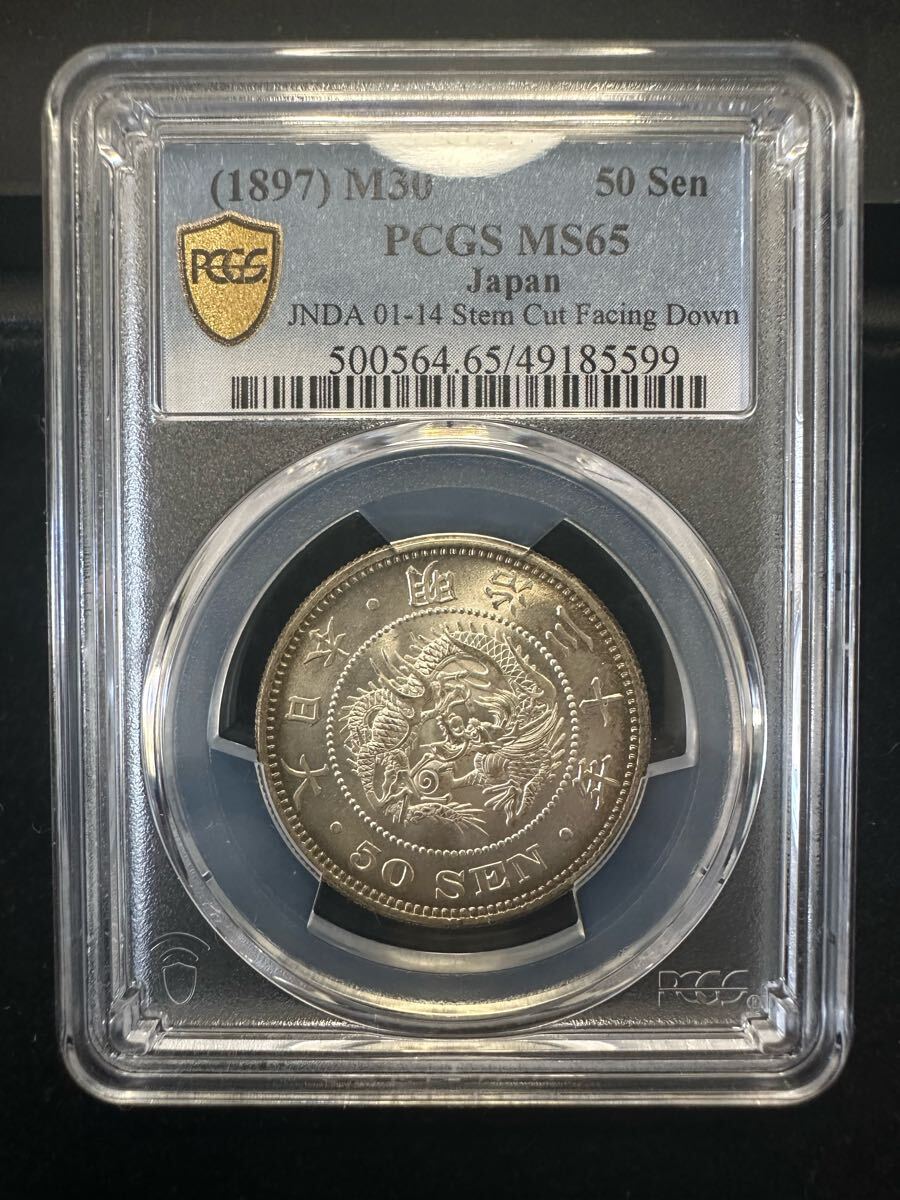 Yahoo!オークション -「一円銀貨 pcgs」の落札相場・落札価格 Yahoo!オークション -「一円銀貨 pcgs」の落札相場・落札価格