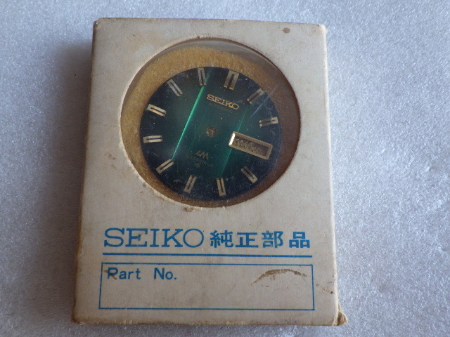 2025年最新】Yahoo!オークション -5606-8090(セイコー)の中古品
