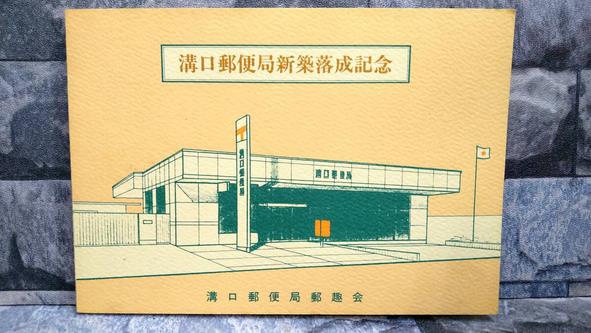 Yahoo!オークション -「平成元年」(初日カバー) (切手、はがき Yahoo!オークション -「平成元年」(初日カバー) (切手、はがき