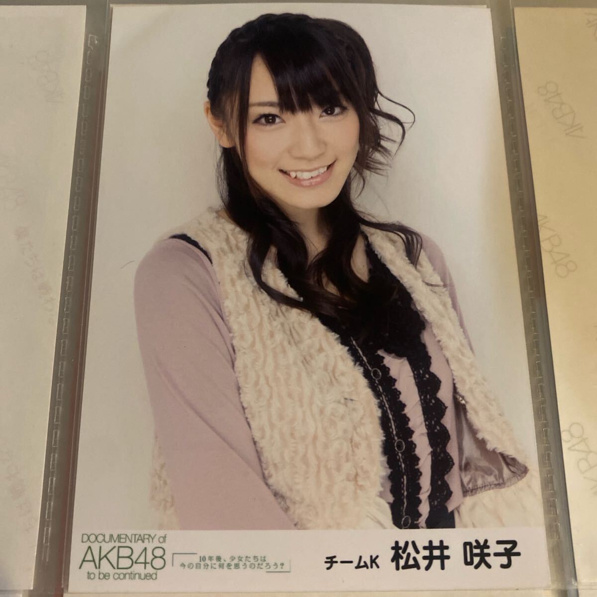 2025年最新】Yahoo!オークション -#松井咲子の中古品・新品・未 2025年最新】Yahoo!オークション -#松井咲子の中古品・新品・未