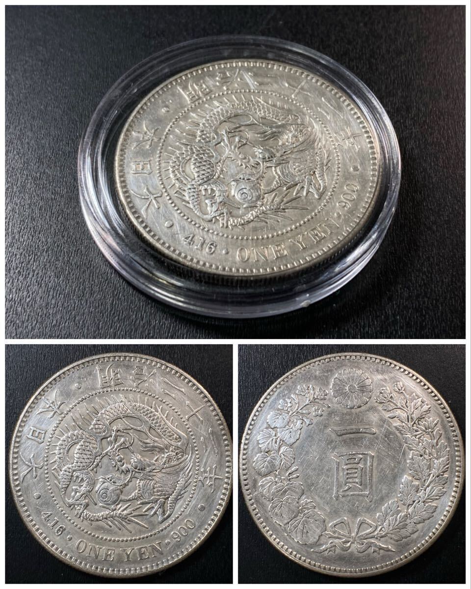 Yahoo!オークション -「1円銀貨 明治21年」の落札相場・落札価格 Yahoo!オークション -「1円銀貨 明治21年」の落札相場・落札価格