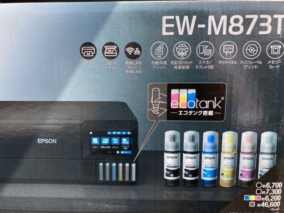Yahoo!オークション -「epson ew-m873t」の落札相場・落札価格 Yahoo!オークション -「epson ew-m873t」の落札相場・落札価格