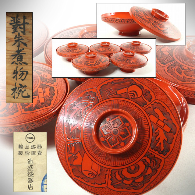 2025年最新】Yahoo!オークション -輪島塗 煮物椀の中古品・新品 2025年最新】Yahoo!オークション -輪島塗 煮物椀の中古品・新品