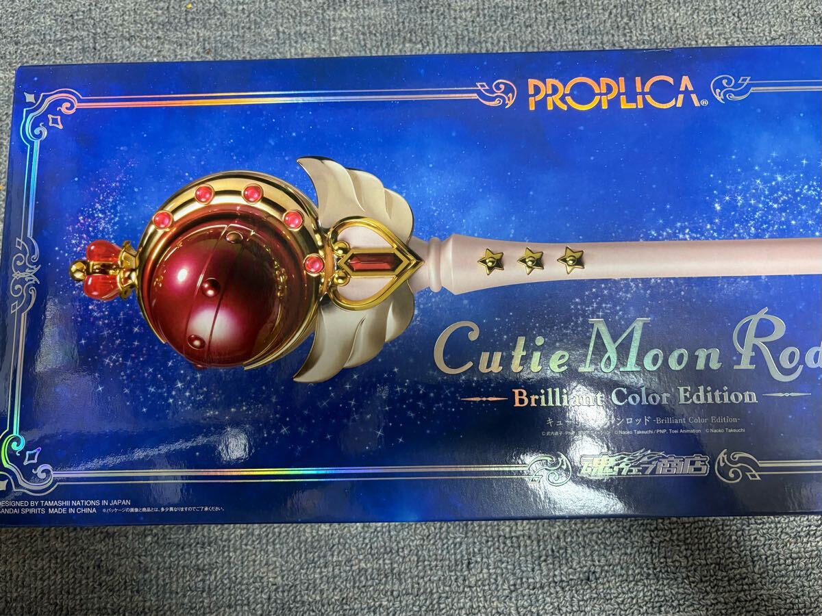 Yahoo!オークション -「proplica キューティムーンロッド」の Yahoo!オークション -「proplica キューティムーンロッド」の