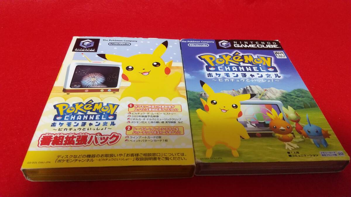 Yahoo!オークション -「ポケモンチャンネル-ピカチュウと Yahoo!オークション -「ポケモンチャンネル-ピカチュウと