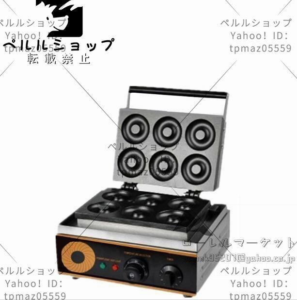 2025年最新】Yahoo!オークション -焼きドーナツメーカーの中古品 2025年最新】Yahoo!オークション -焼きドーナツメーカーの中古品