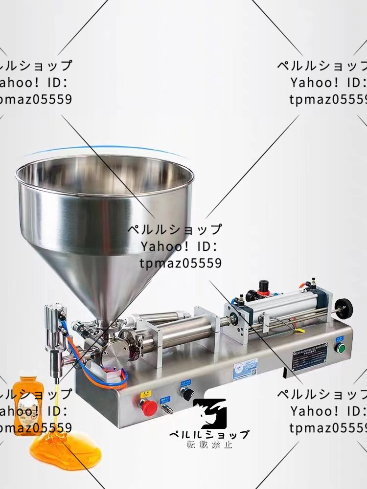 2025年最新】Yahoo!オークション -クリーム充填機(厨房機器)の 2025年最新】Yahoo!オークション -クリーム充填機(厨房機器)の