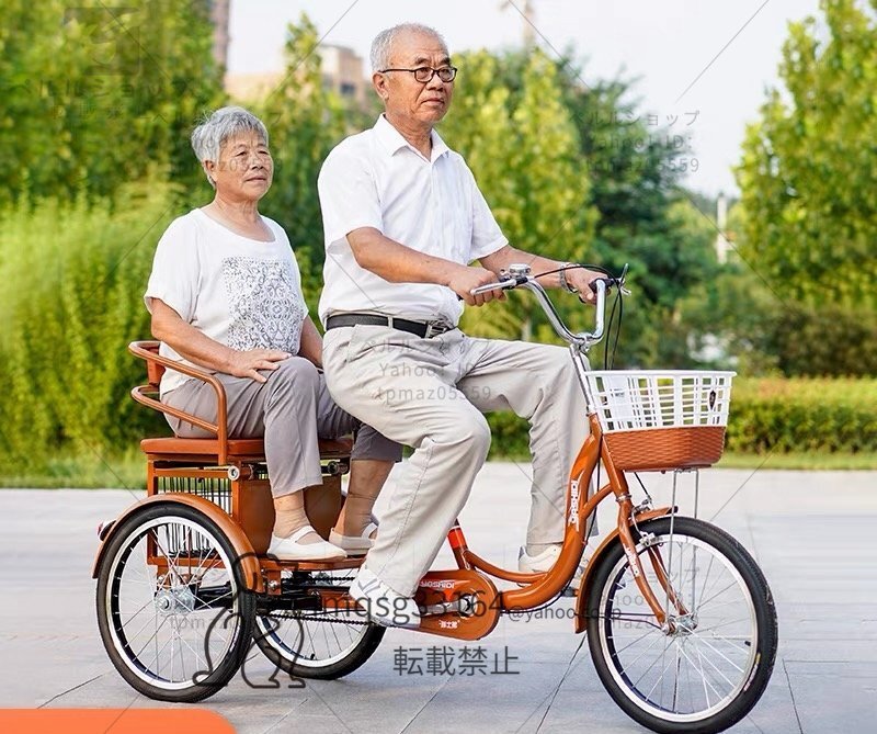 2025年最新】Yahoo!オークション -3輪 自転車の中古品・新品・未 2025年最新】Yahoo!オークション -3輪 自転車の中古品・新品・未