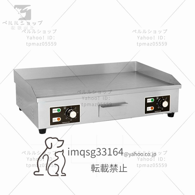 2025年最新】Yahoo!オークション -電気 グリドルの中古品・新品 2025年最新】Yahoo!オークション -電気 グリドルの中古品・新品