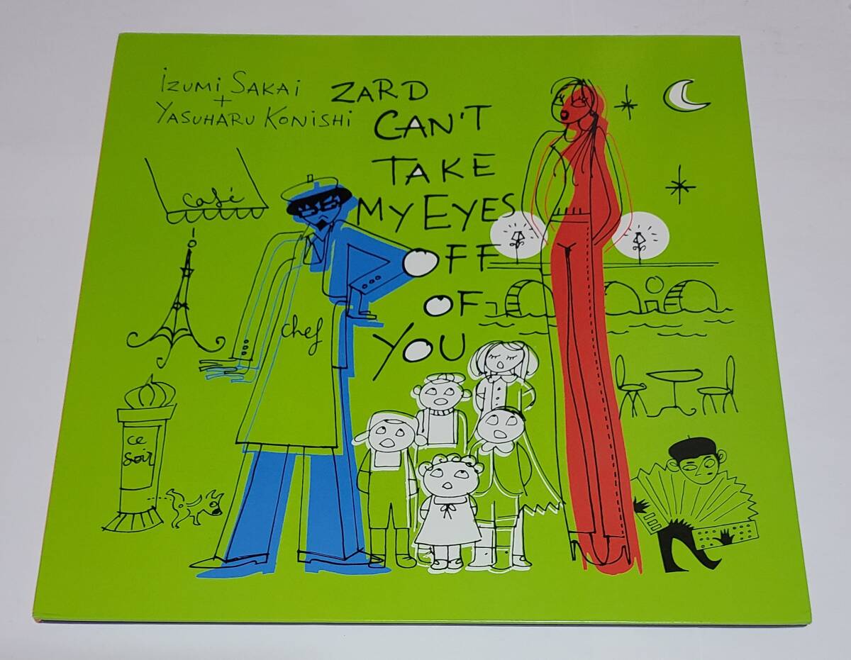 Amazon.co.jp: 希少Zard(ザード) ?What Rare Tracks? Zard edit
