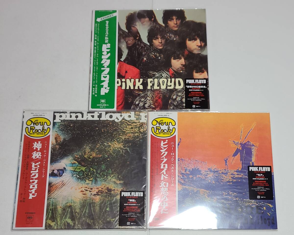 Yahoo!オークション -「サイケデリックの新鋭」(レコード) の Yahoo!オークション -「サイケデリックの新鋭」(レコード) の