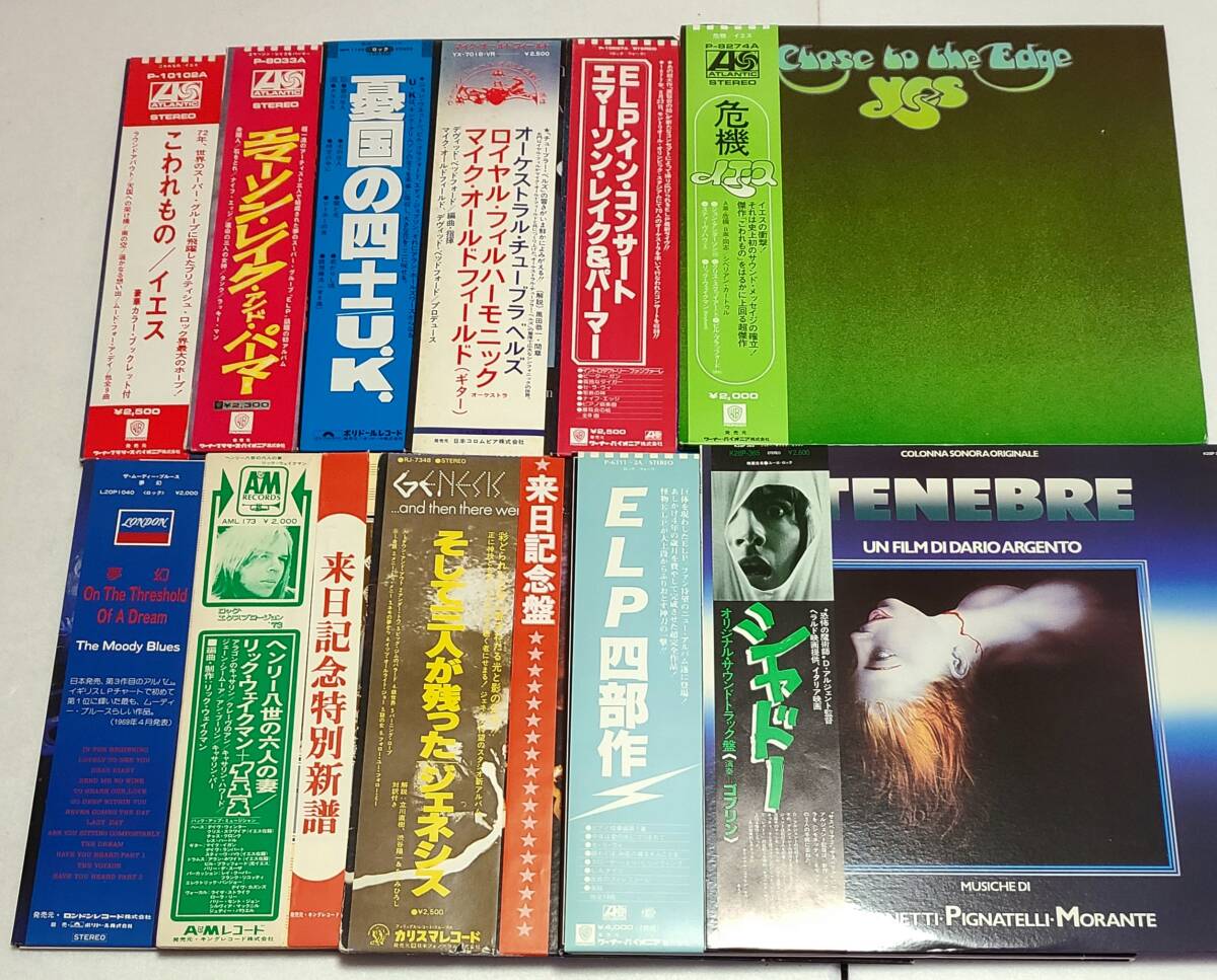 Yahoo!オークション -「ムーディーブルース」(レコード) の落札