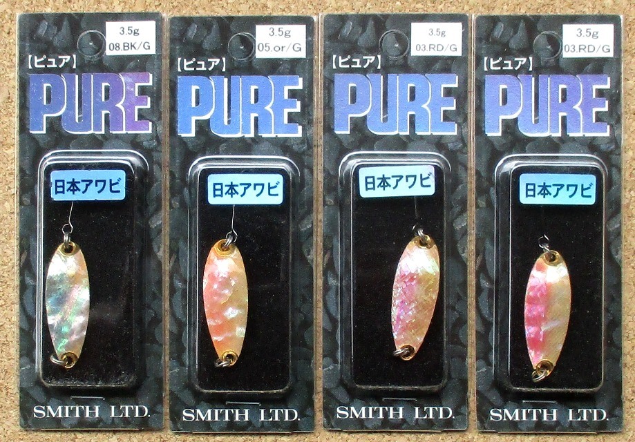 シェルスプーン夜光貝、アワビ  4点セット 感動保存工房むらせ/シェルスプーン