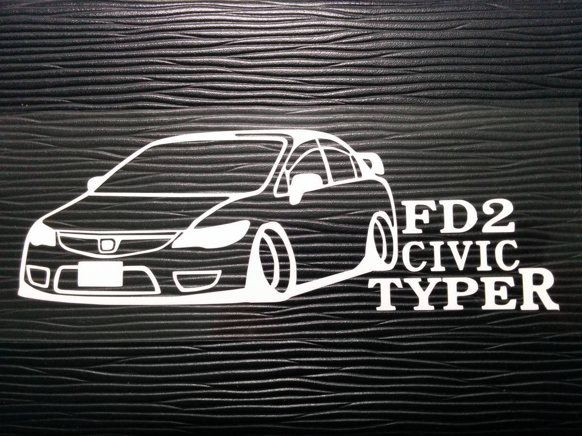 2025年最新】Yahoo!オークション -シビックタイプr fd2