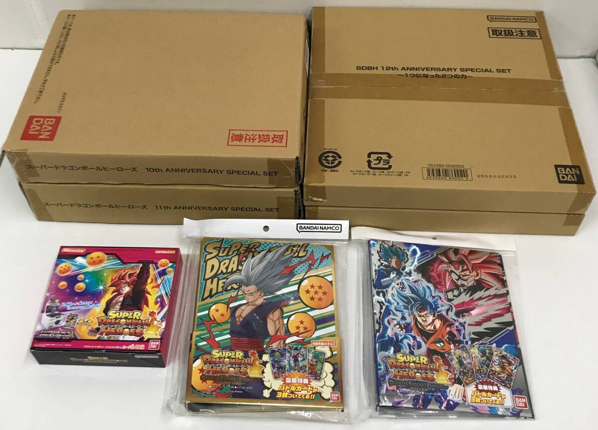 Yahoo!オークション -「10th anniversary」(ドラゴンボール Yahoo!オークション -「10th anniversary」(ドラゴンボール