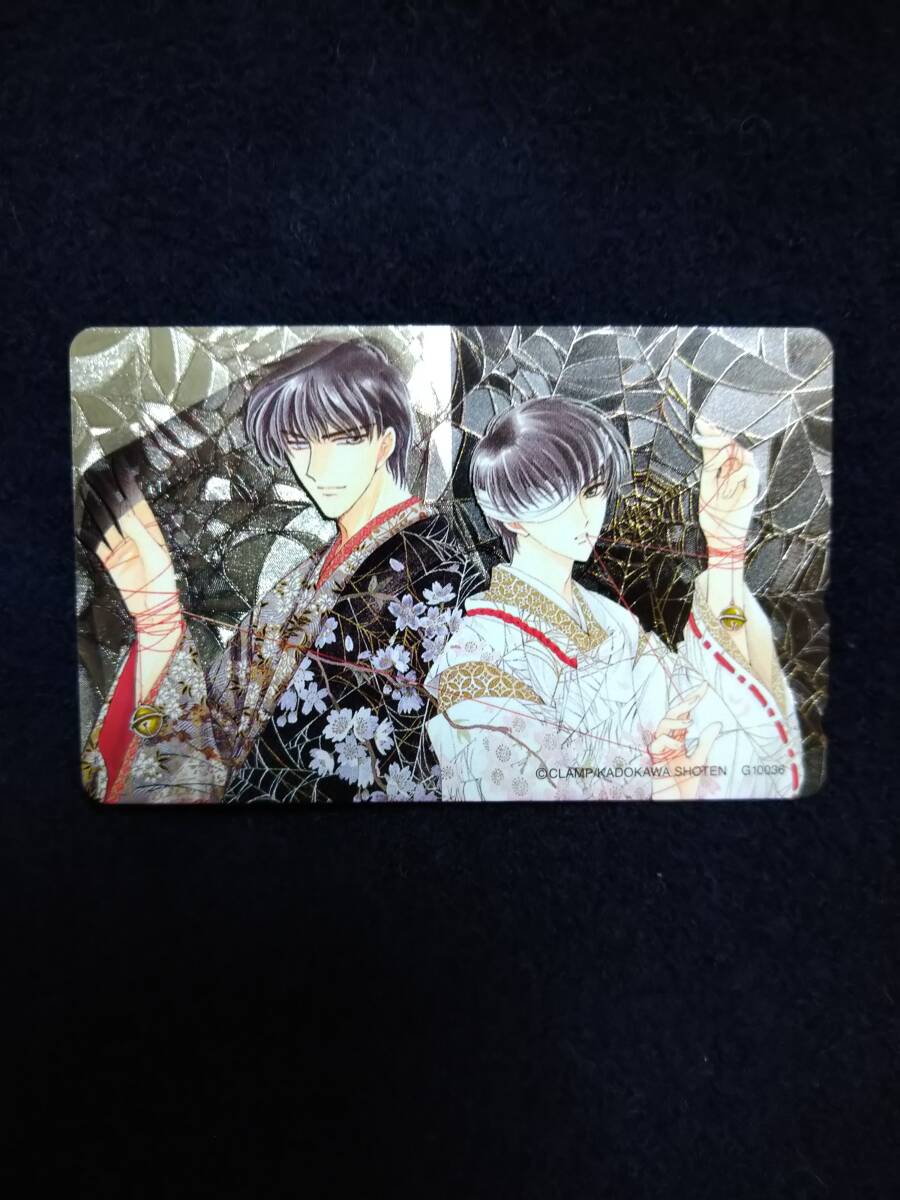 CLAMP エックス X カード 101 102 桜塚星史郎 皇昴流 ペアカード