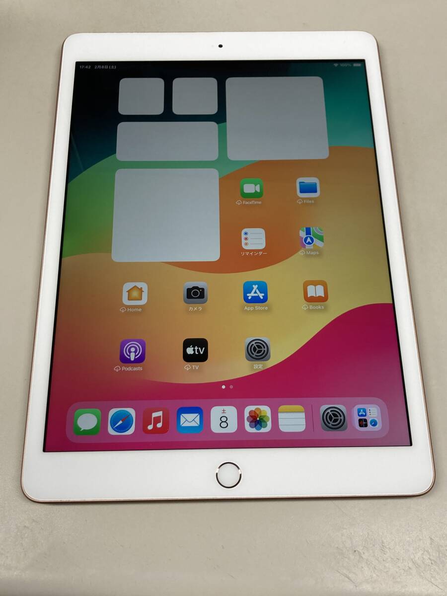Yahoo!オークション -「ipad 第8世代 ジャンク」の落札相場 Yahoo!オークション -「ipad 第8世代 ジャンク」の落札相場