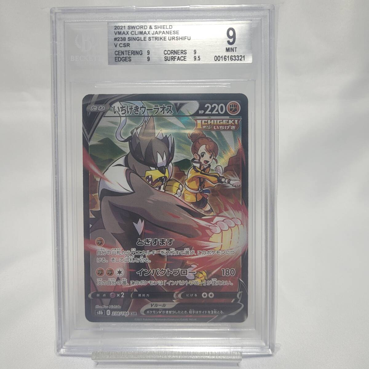2025年最新】Yahoo!オークション -bgs 9(ゲーム)の中古品・新品