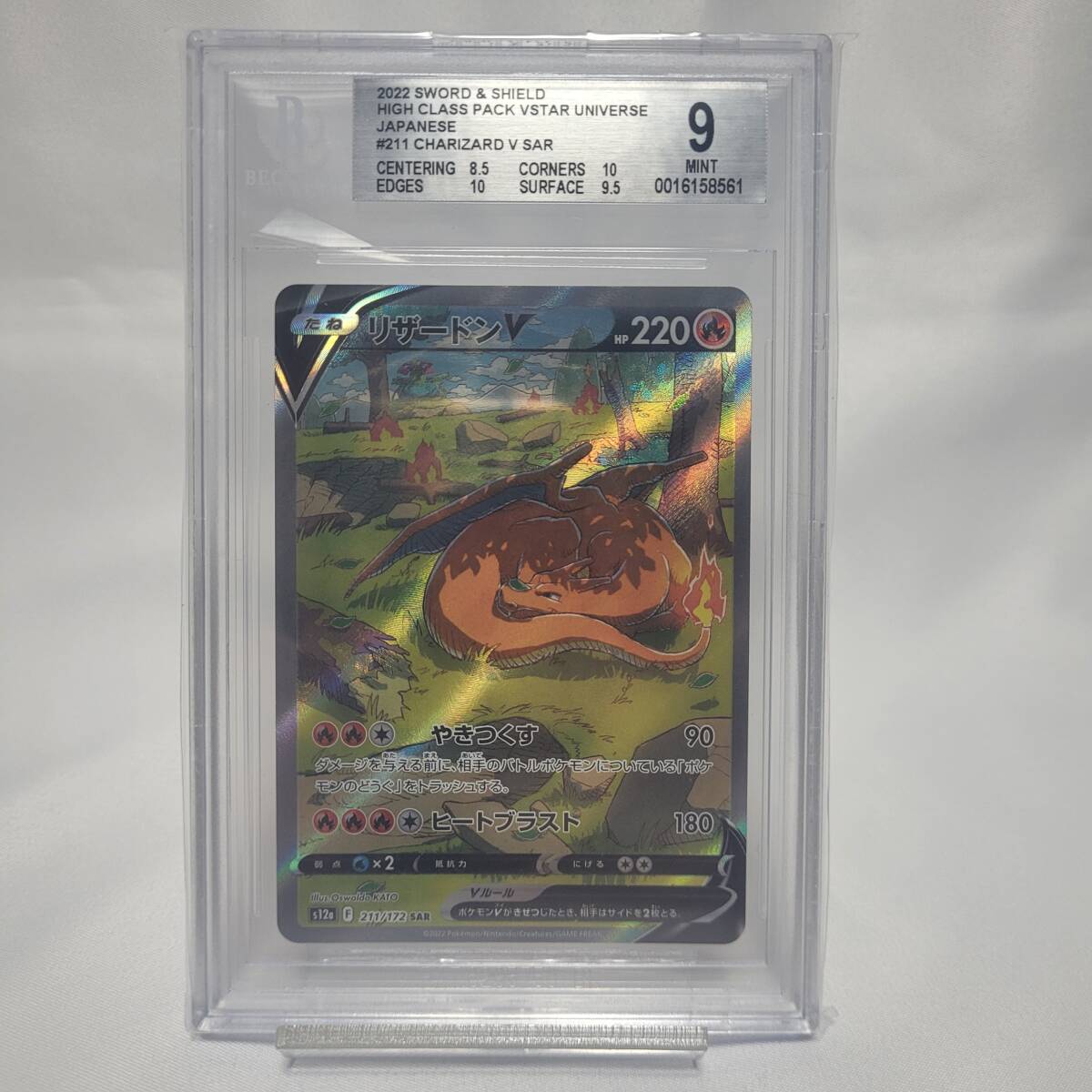 2025年最新】Yahoo!オークション -bgs 9(ゲーム)の中古品・新品