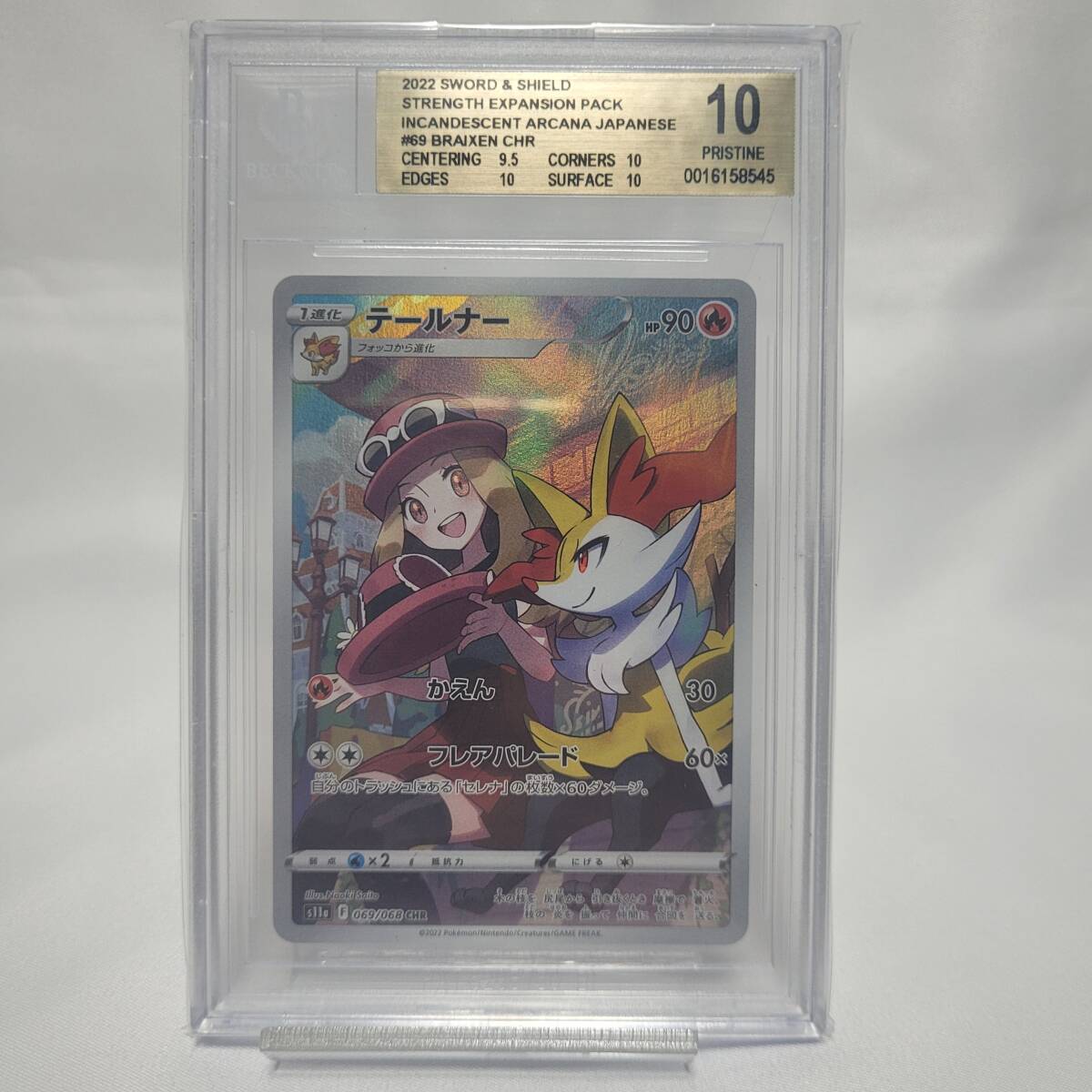 Yahoo!オークション -「テールナーchr psa10」の落札相場・落札価格 Yahoo!オークション -「テールナーchr psa10」の落札相場・落札価格