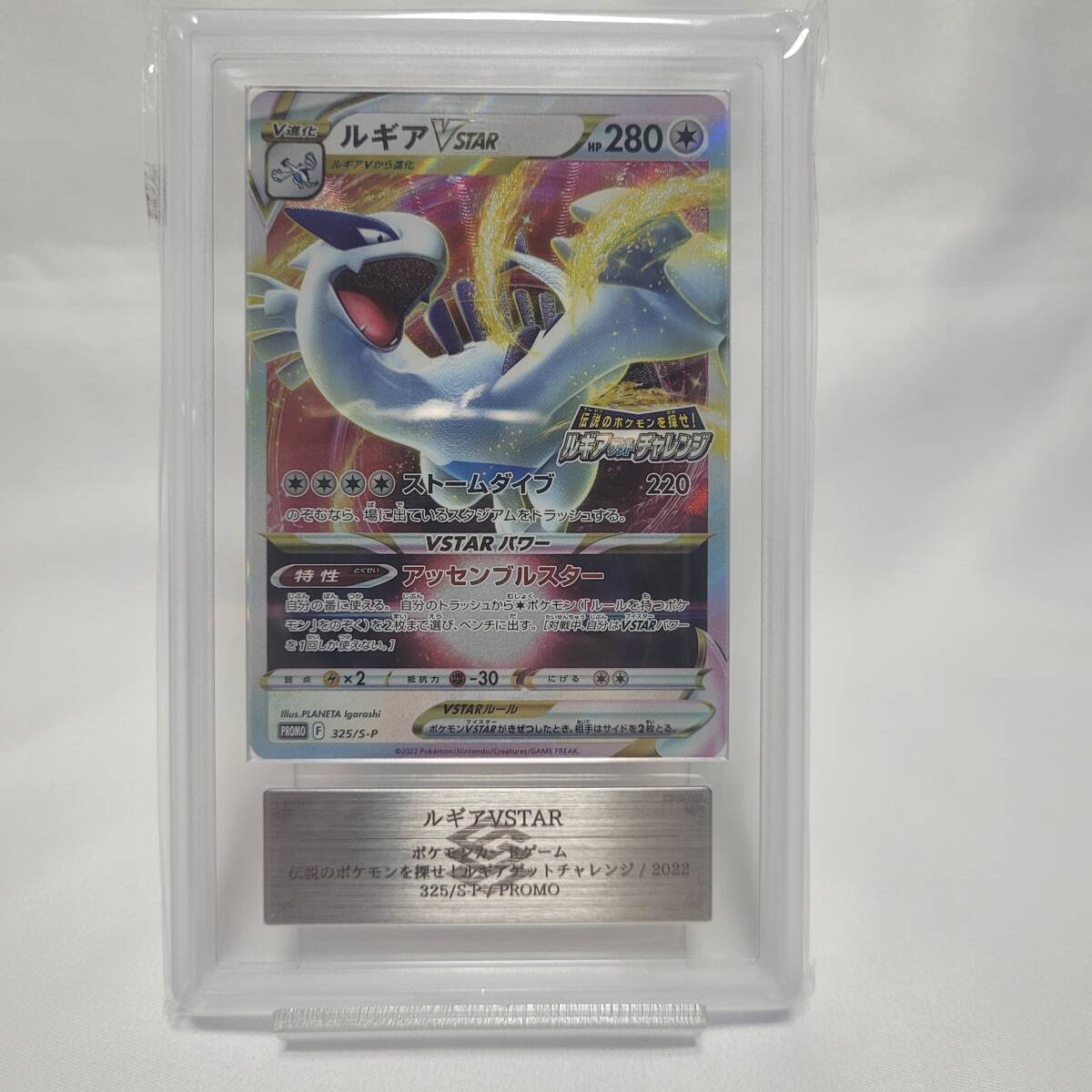 Yahoo!オークション -「ポケモンカード ルギア psa10」の落札 Yahoo!オークション -「ポケモンカード ルギア psa10」の落札