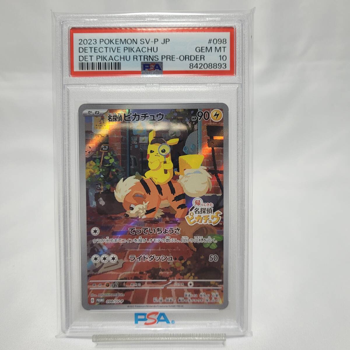 Yahoo!オークション -「ポケモンカード ピカチュウ 早期購入特典 Yahoo!オークション -「ポケモンカード ピカチュウ 早期購入特典