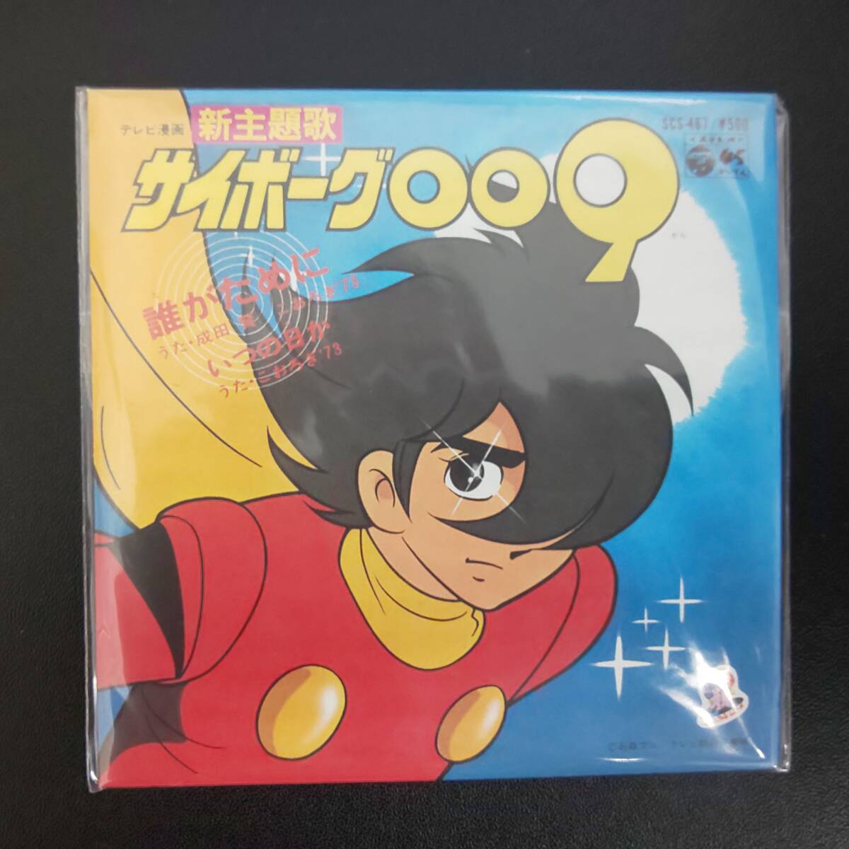 Yahoo!オークション -「お菓子」(CD) の落札相場・落札価格 Yahoo!オークション -「お菓子」(CD) の落札相場・落札価格