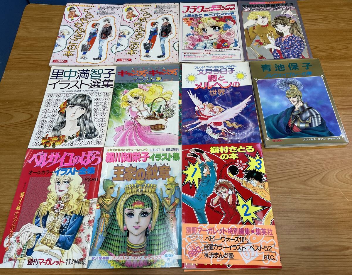 Yahoo!オークション -「キャンディキャンディイラスト集2 Yahoo!オークション -「キャンディキャンディイラスト集2