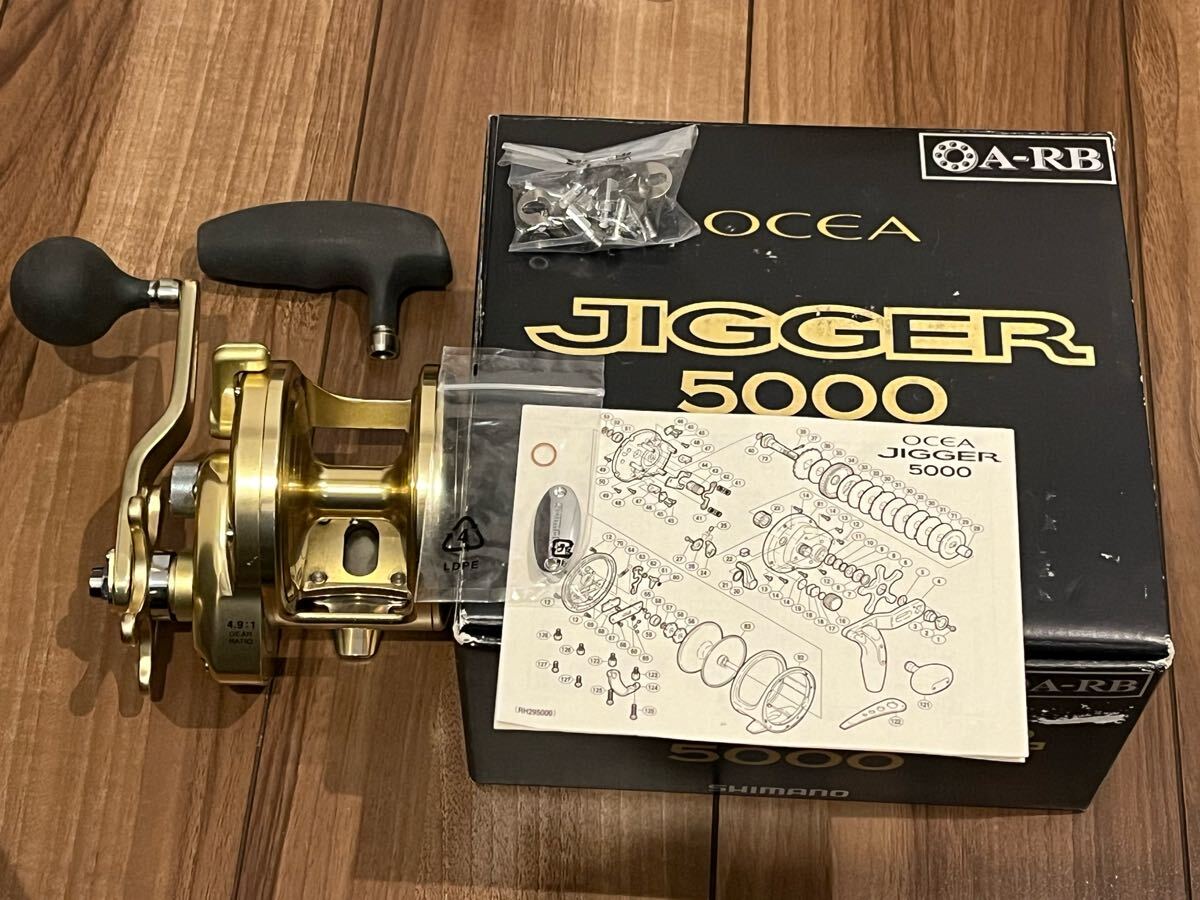 Yahoo!オークション -「オシアジガー5000」の落札相場・落札価格 Yahoo!オークション -「オシアジガー5000」の落札相場・落札価格