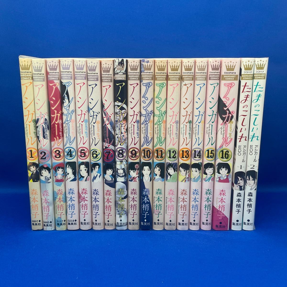 Yahoo!オークション -「アシガール 全巻」(全巻セット) (漫画 Yahoo!オークション -「アシガール 全巻」(全巻セット) (漫画