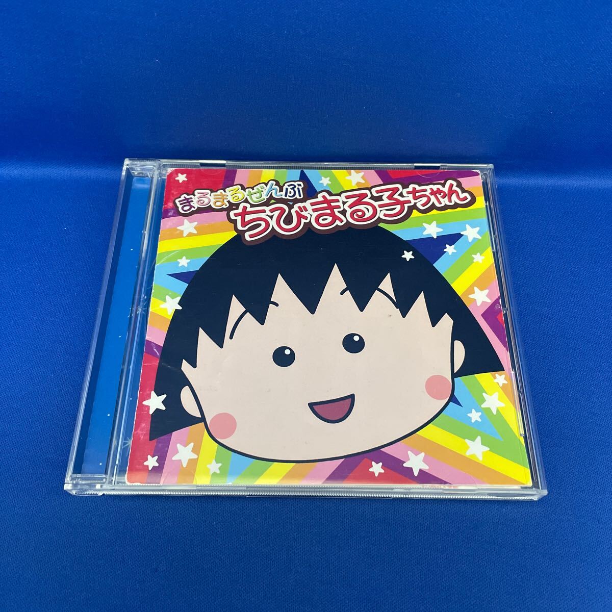 Yahoo!オークション -「ちびまる子ちゃん カード」の落札相場 Yahoo!オークション -「ちびまる子ちゃん カード」の落札相場