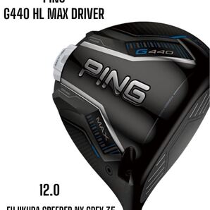 PING ピン G440 HL MAX ドライバー 12.0 FUJIKURA SPEEDER NX GREY 35