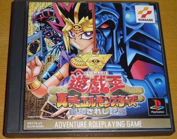 Yahoo!オークション -「遊戯王 真デュエルモンスターズ 封印され Yahoo!オークション -「遊戯王 真デュエルモンスターズ 封印され