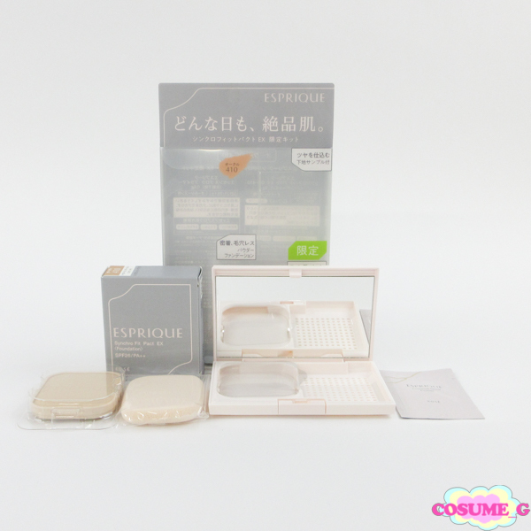 エスプリーク キット ｜ Maison KOSÉ(メゾンコーセー)