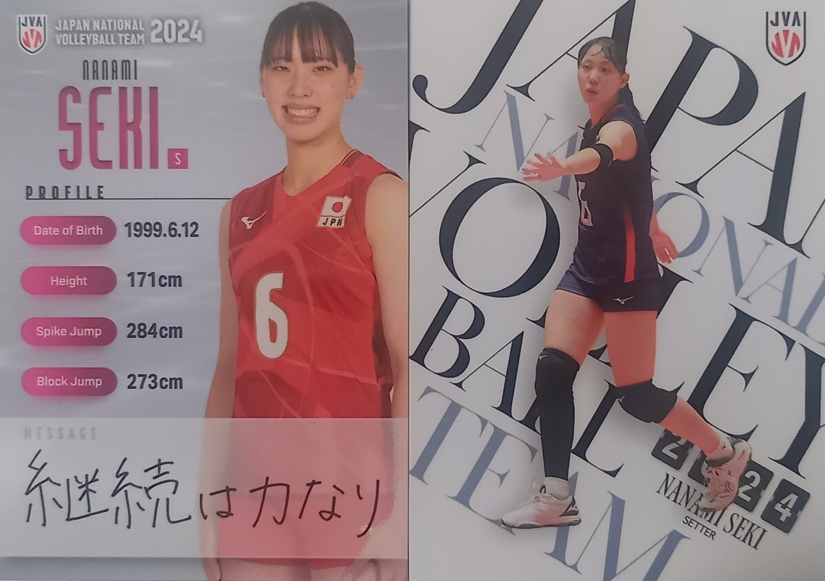 東レアローズ 関菜々巳選手 直筆サイン Yahoo!オークション -「関菜々巳」の落札相場・落札価格