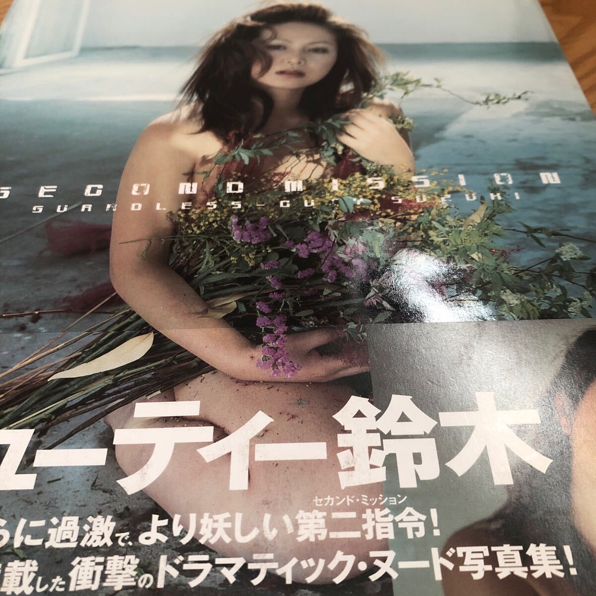 2025年最新】Yahoo!オークション -スターダム 写真集(本、雑誌 2025年最新】Yahoo!オークション -スターダム 写真集(本、雑誌