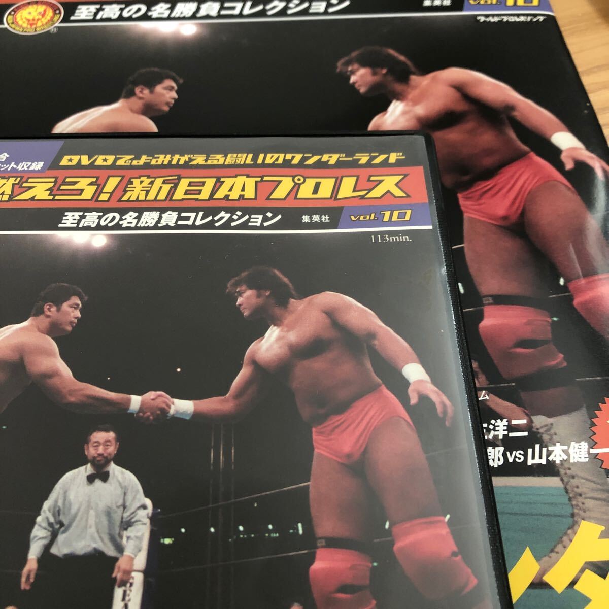 Yahoo!オークション -「武藤敬司 dvd」(DVD) の落札相場・落札価格 Yahoo!オークション -「武藤敬司 dvd」(DVD) の落札相場・落札価格