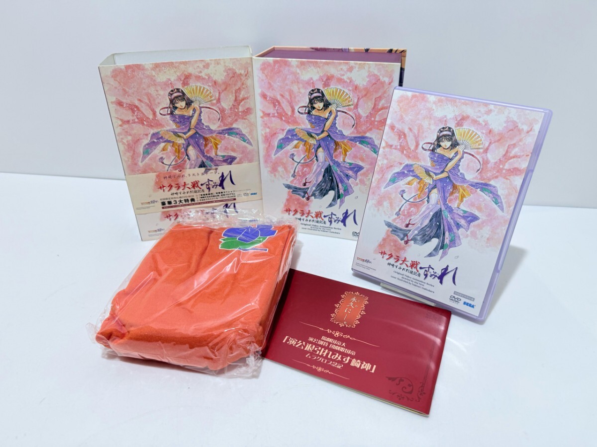2025年最新】Yahoo!オークション -サクラ大戦 dvd boxの中古品 2025年最新】Yahoo!オークション -サクラ大戦 dvd boxの中古品