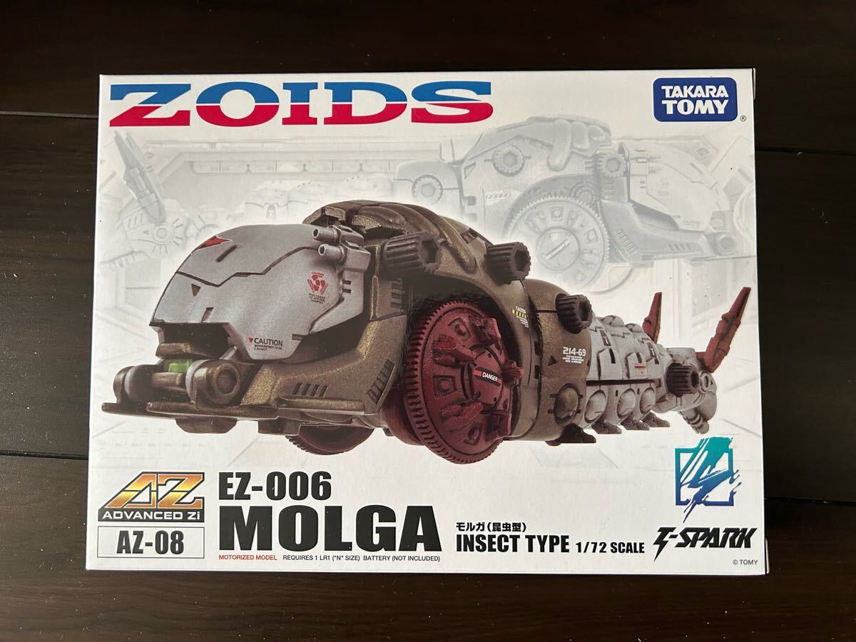 Amazon.co.jp: ゾイコロ モルガ 旧ゾイド 帝国側 ZOIDS トミー