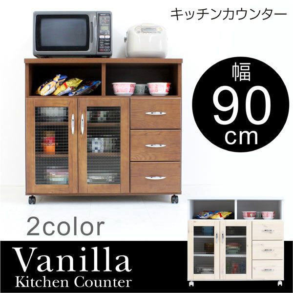 ◆ホワイト色 キッチンカウンター 90cm幅 レンジ台 レンジボード 完成品 おしゃれ モダン