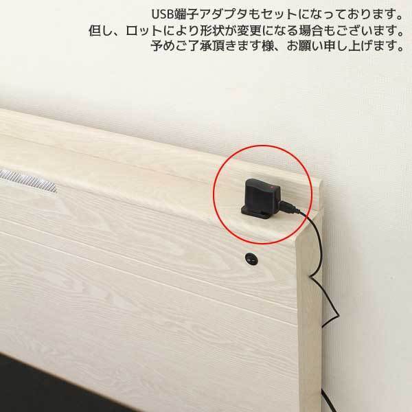 ★ シングルベッド マットレス付き コンセント付 LEDライト付き シンプルモダン ホワイト